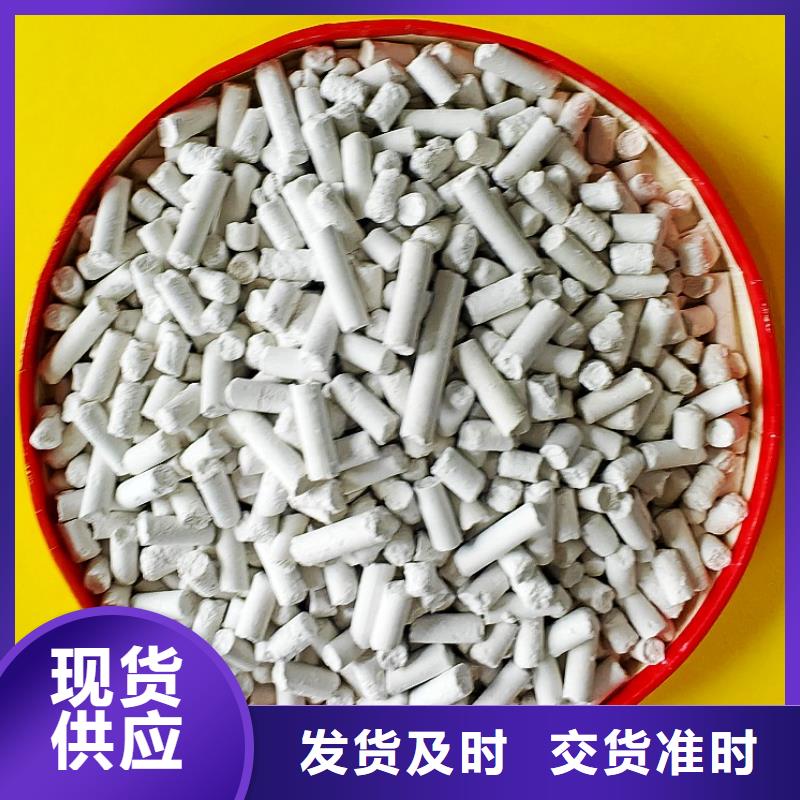 固定床脱硫剂省心的选择