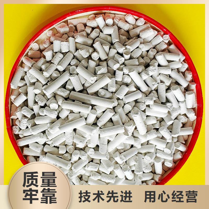 工业级氢氧化钙讲信誉保质量