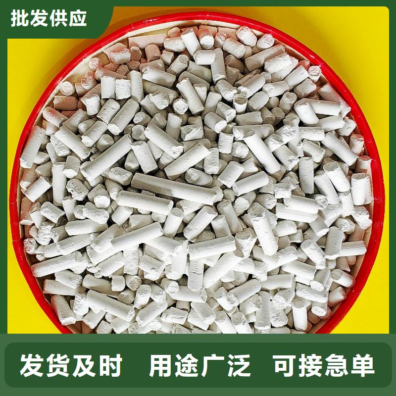 卖氢氧化钙的基地