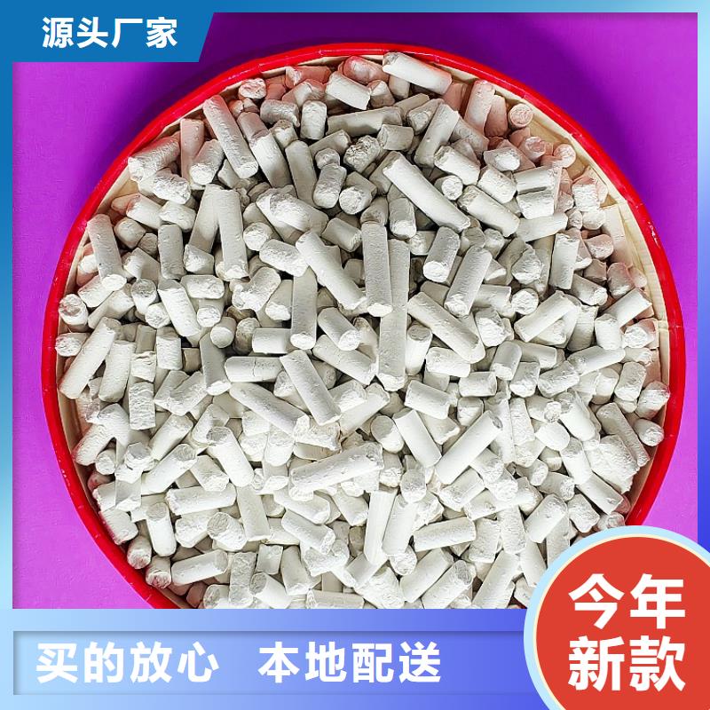 常年供应颗粒氢氧化钙-现货供应