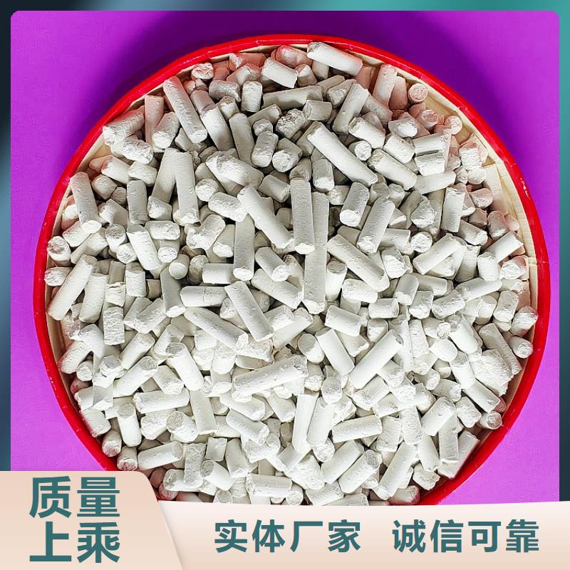 河南氢氧化钙-河南氢氧化钙供应
