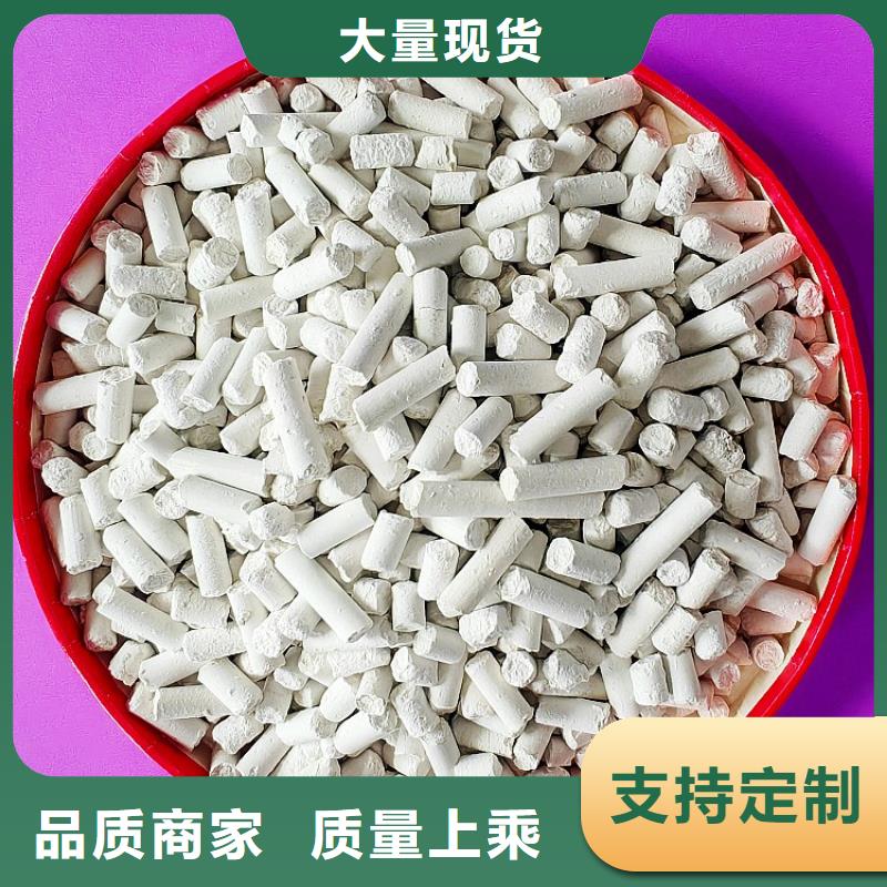 工业级氢氧化钙快速报价