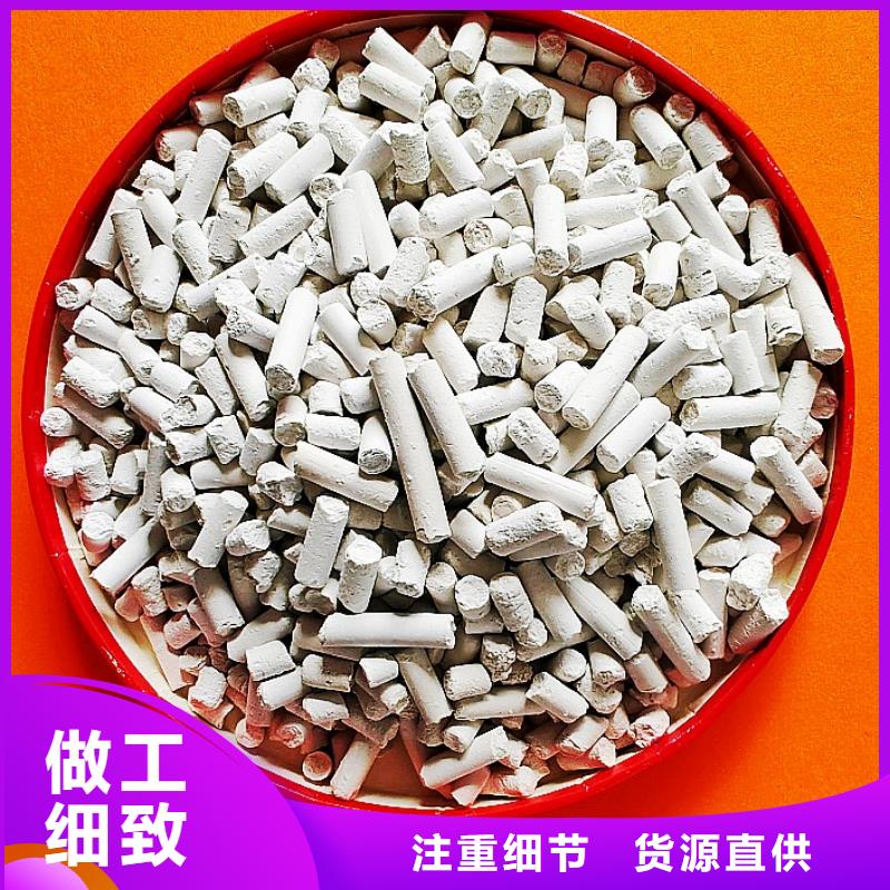 优质高活性钙剂脱硫剂的公司