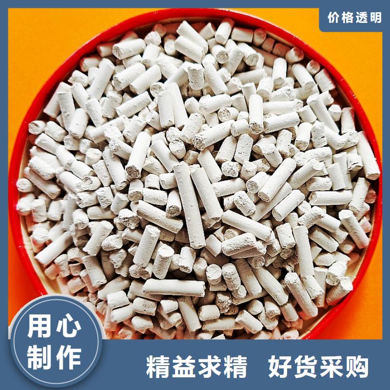 襄阳钙剂脱硫剂品牌厂家