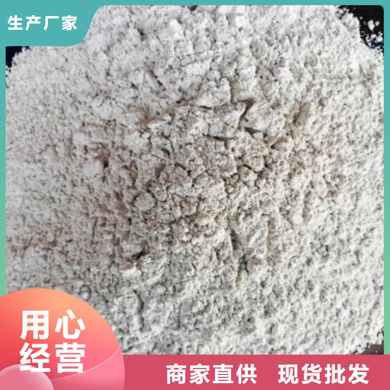 氢氧化钙货源报价