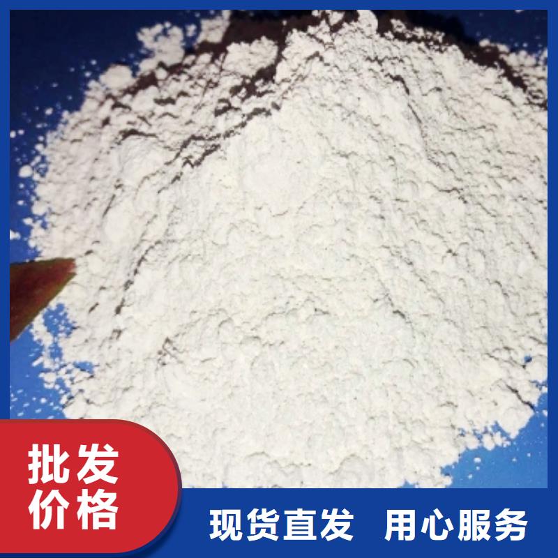  氢氧化钙现货批发