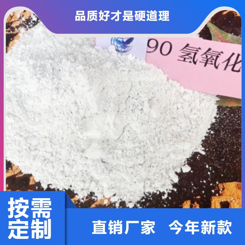 【氢氧化钙】氧化钙标准工艺