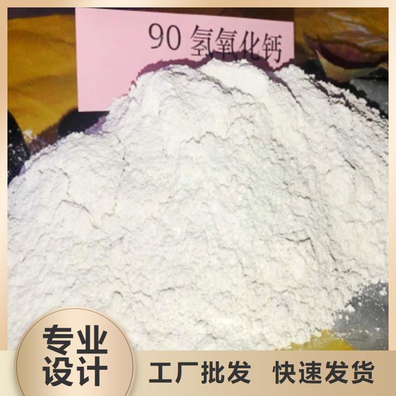 氢氧化钙【白灰块氧化钙生产厂家】免费寄样
