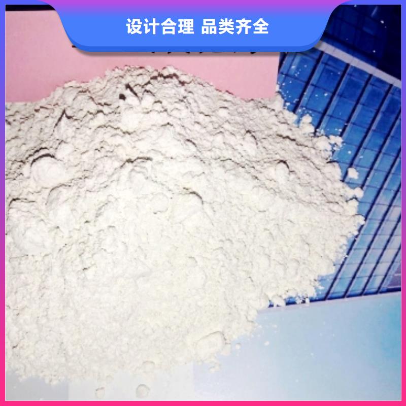 氢氧化钙为品质而生产