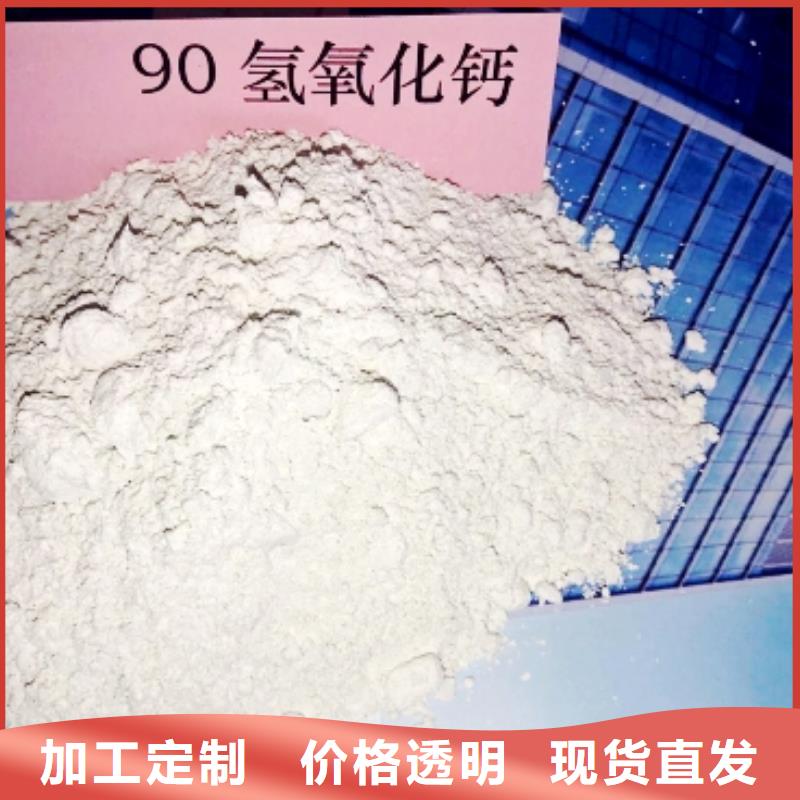 氢氧化钙N年专注