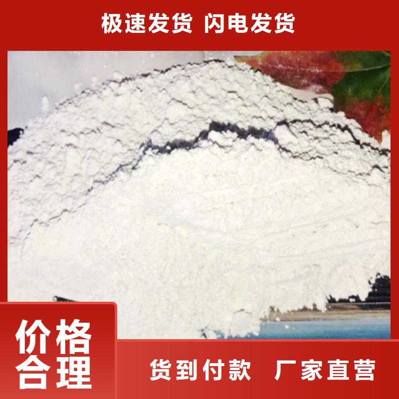 【氢氧化钙】,氢氧化钙灰钙粉量大更优惠