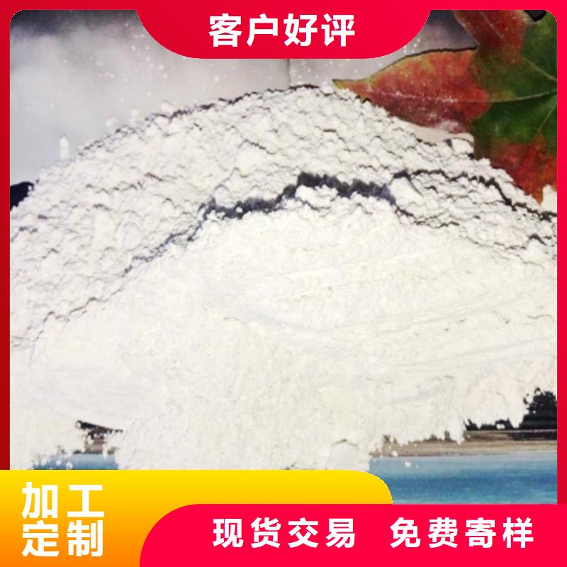 氢氧化钙细节展示
