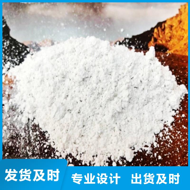 氢氧化钙,【烟气脱硫剂】用的放心