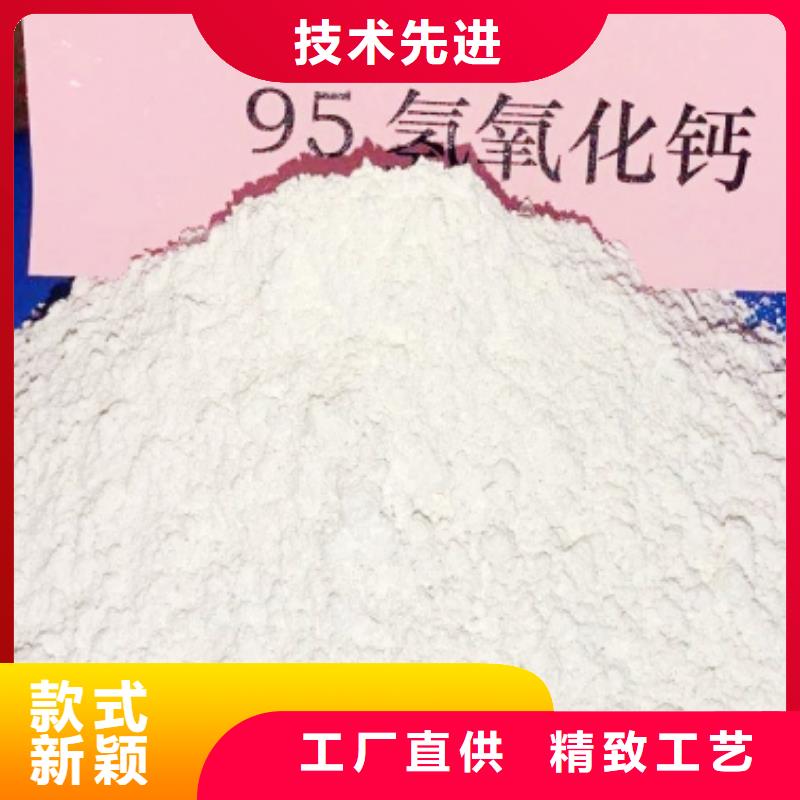 氢氧化钙品质服务