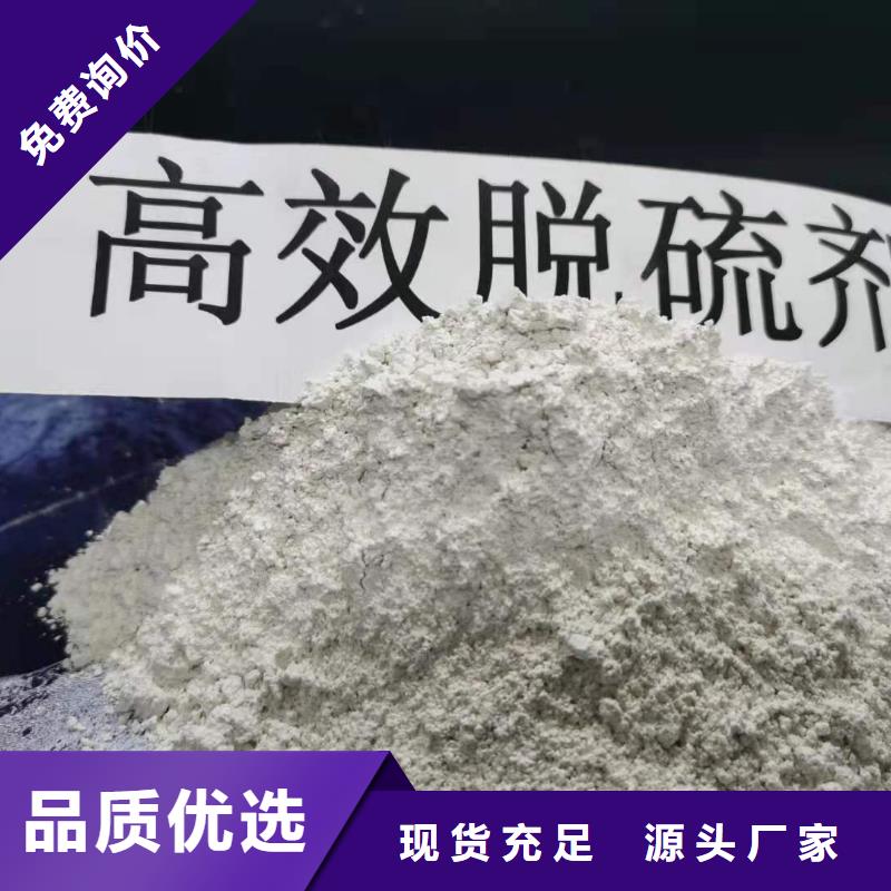 氢氧化钙消石灰供应48小时发货