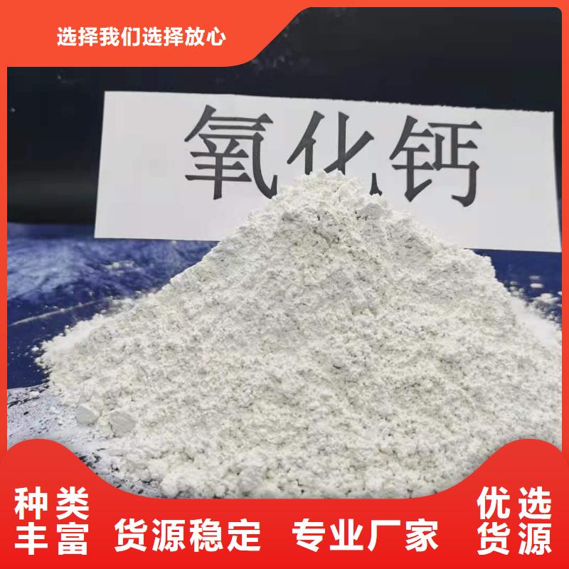 氢氧化钙白灰块氧化钙厂品质之选