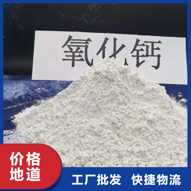 氢氧化钙现货