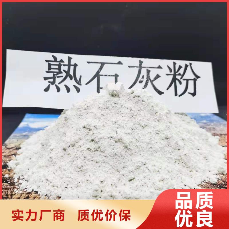 氢氧化钙白灰块氧化钙专注产品质量与服务