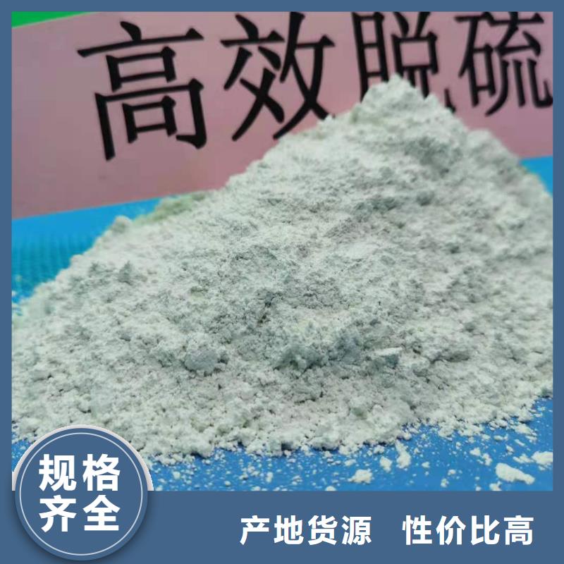 氢氧化钙用心服务