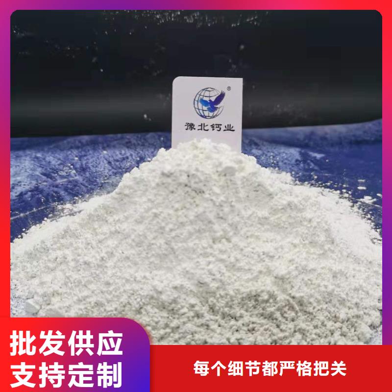 氢氧化钙颜色尺寸款式定制