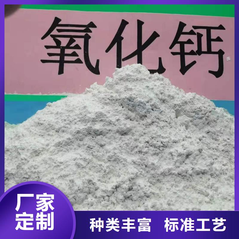 氢氧化钙支持定制