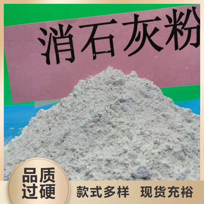 氢氧化钙_白灰块氧化钙厂优选厂家