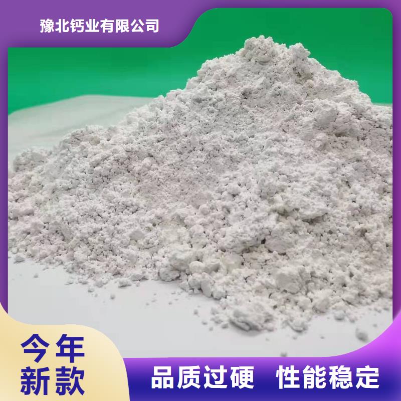 氢氧化钙现货充裕
