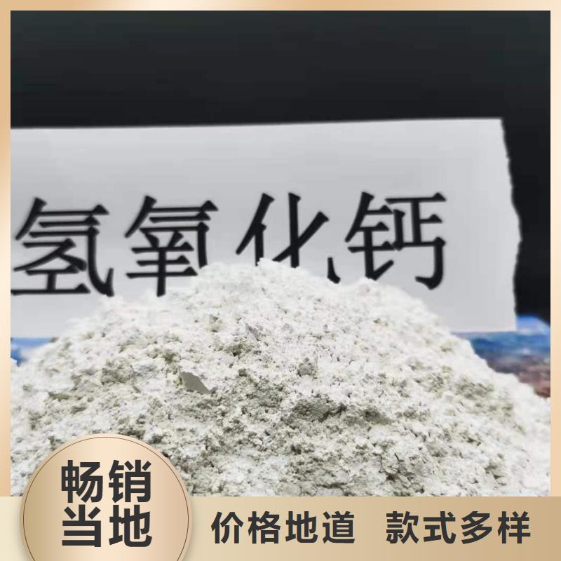  氢氧化钙老品牌厂家
