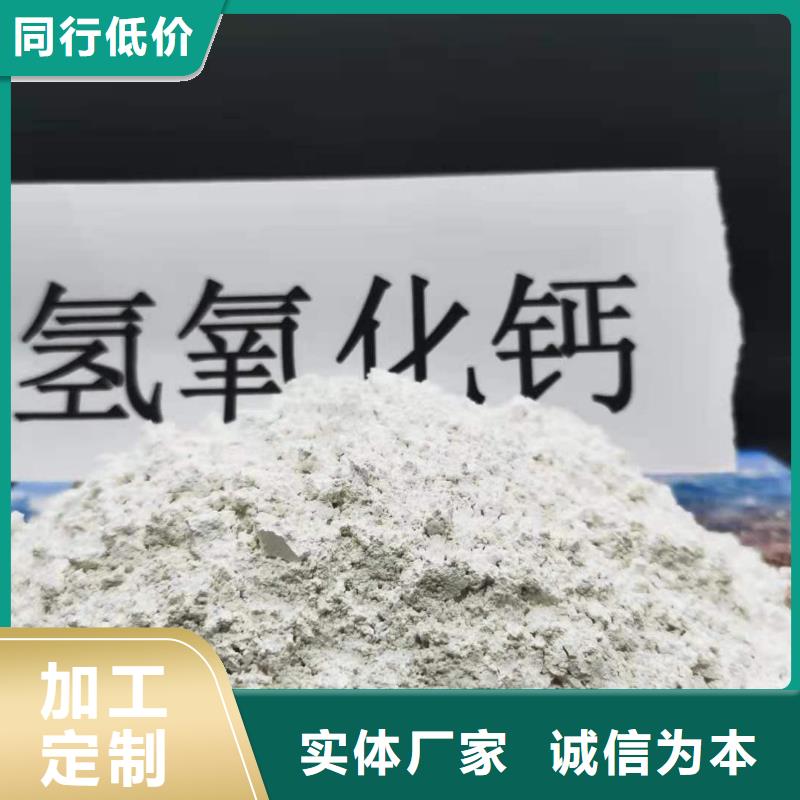 氢氧化钙灰钙粉精心推荐