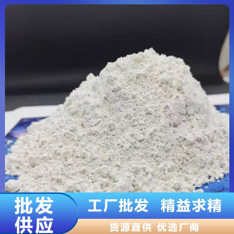 氢氧化钙白灰块批发厂家案例