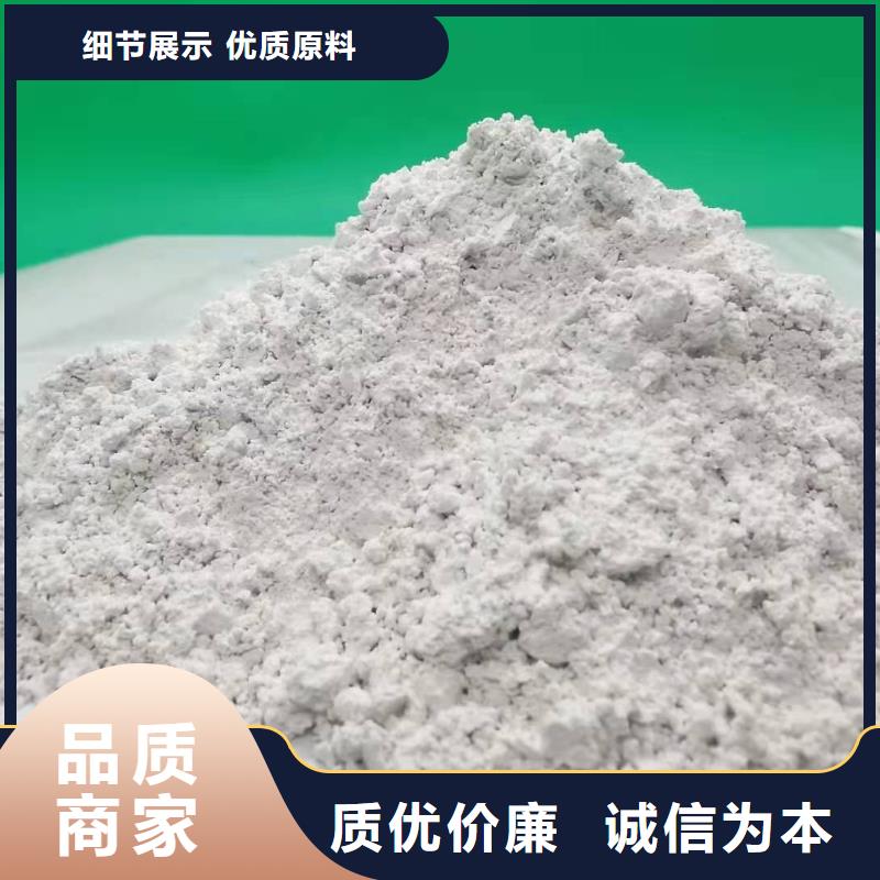 氢氧化钙一件也发货