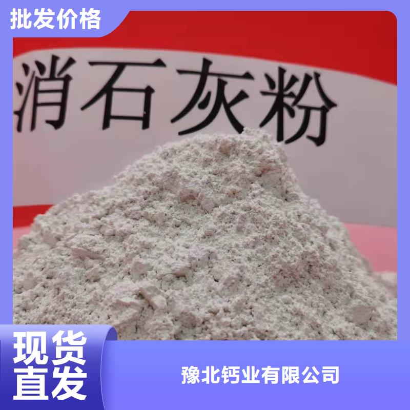 氢氧化钙白灰块批发厂家案例