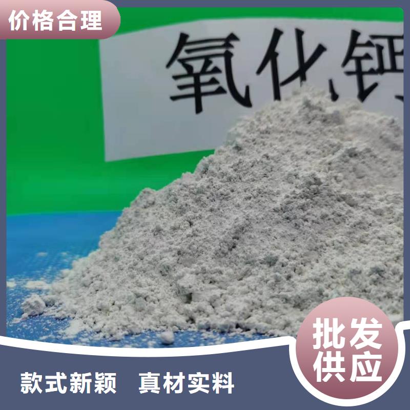  氢氧化钙多种工艺