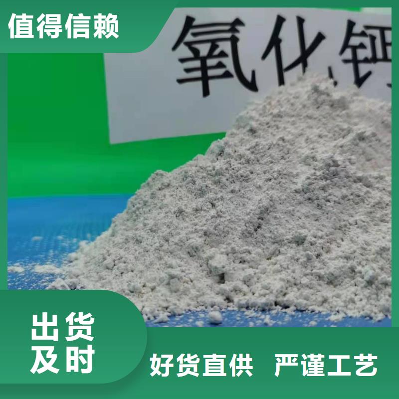 氢氧化钙规格齐全