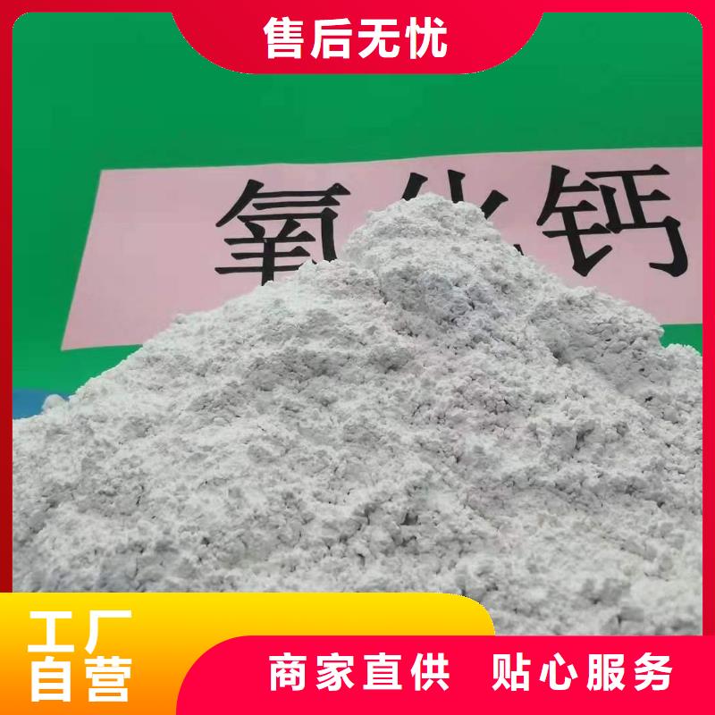  氢氧化钙精工细作品质优良