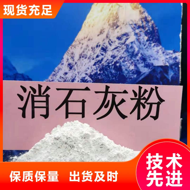 氢氧化钙,白灰块氧化钙批发让利客户