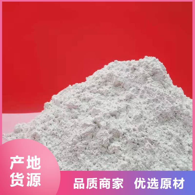氢氧化钙真材实料