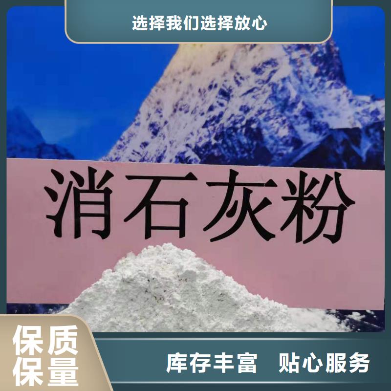 氢氧化钙,白灰块氧化钙批发让利客户