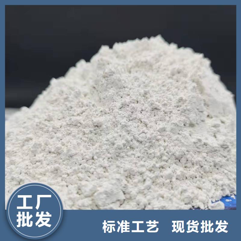 氢氧化钙细节决定成败