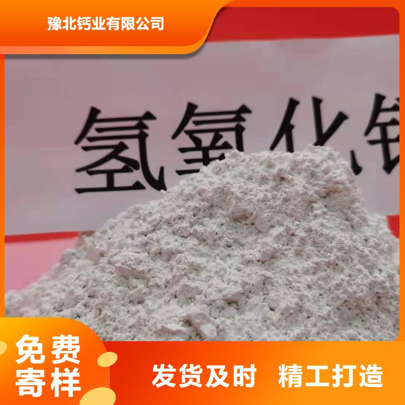 氢氧化钙细节展示