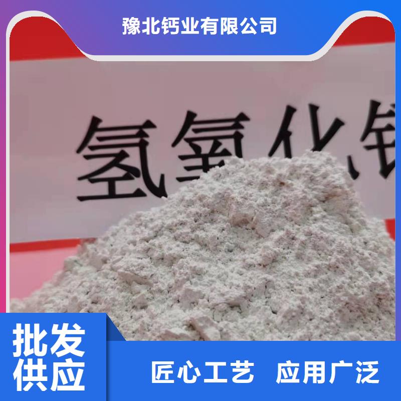 氢氧化钙-氧化钙产品细节参数
