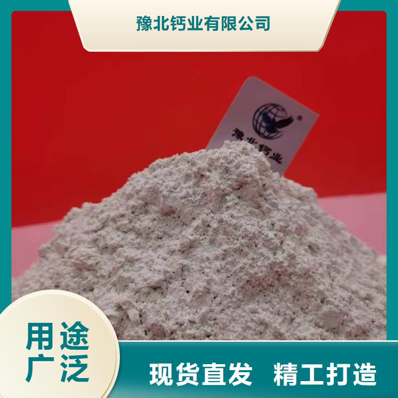 氢氧化钙自营品质有保障
