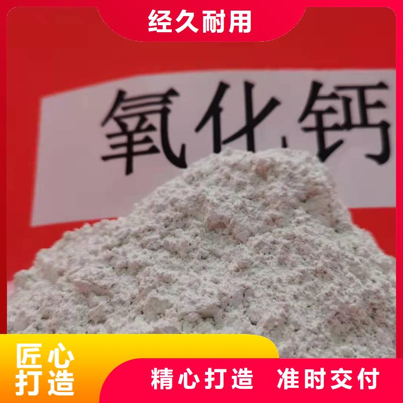 氢氧化钙厂家拥有先进的设备