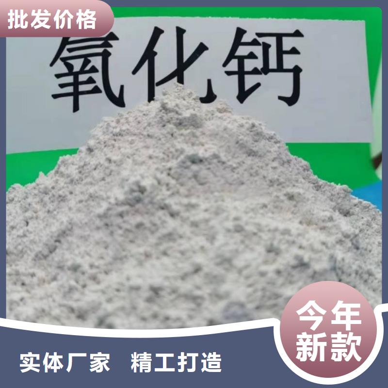 氢氧化钙,白灰块氧化钙厂一周内发货