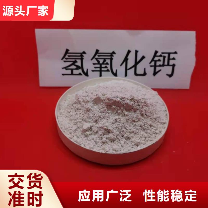 氢氧化钙【白灰块氧化钙】支持拿样