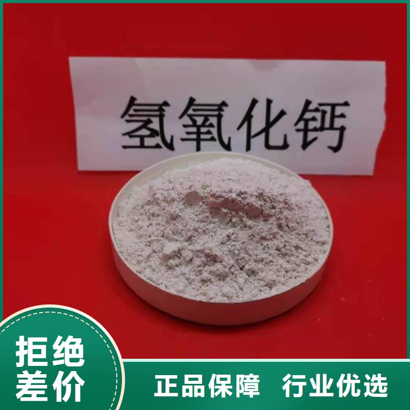 【氢氧化钙】,供应白灰块采购