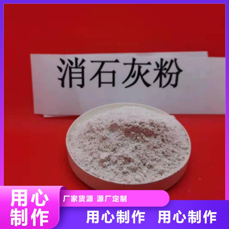 氢氧化钙现货