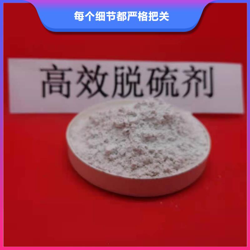  氢氧化钙厂家直销省心省钱
