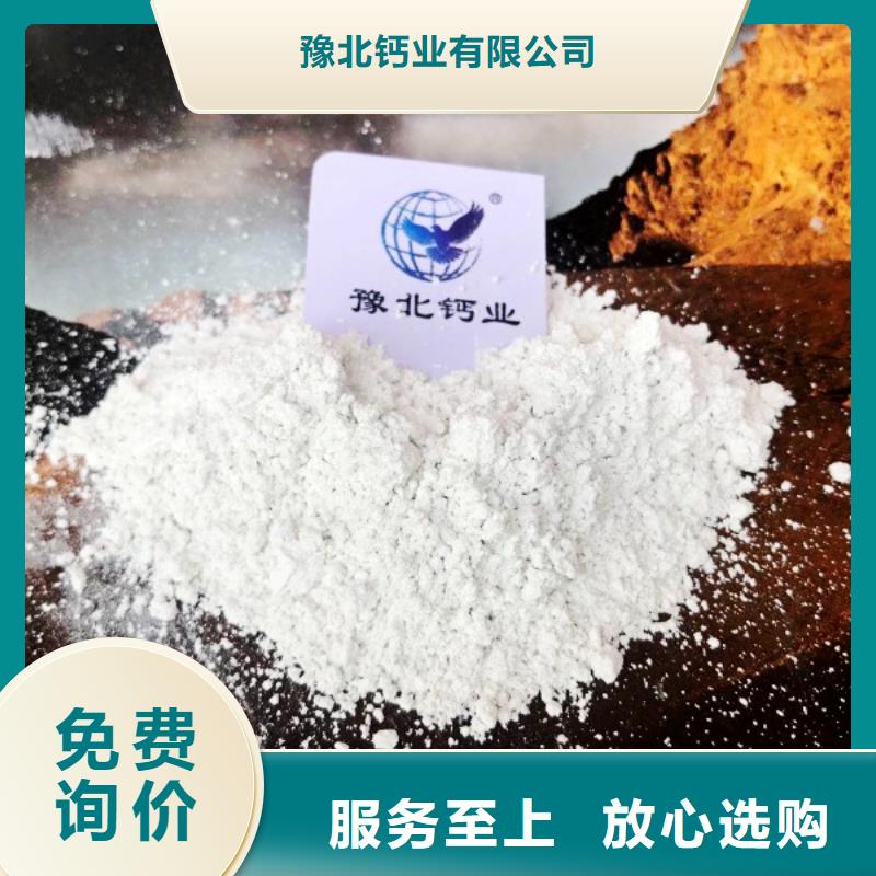 氢氧化钙白灰块供应精益求精