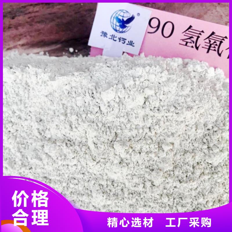 氢氧化钙支持定制